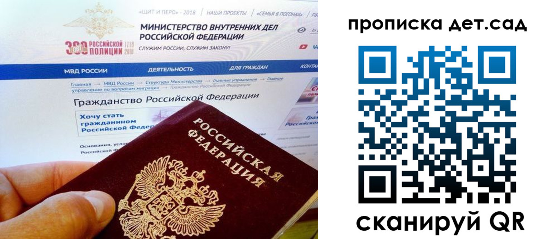 купить прописку в Дятьково