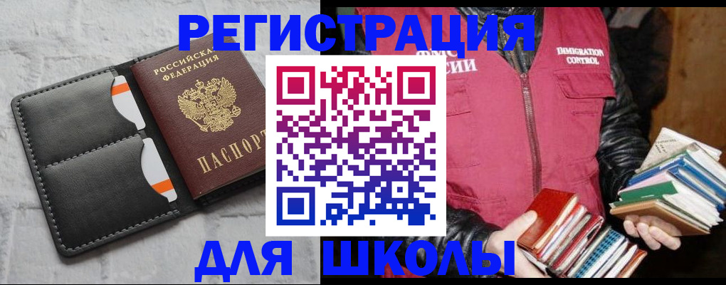 регистрация для дет. сада в Дятьково