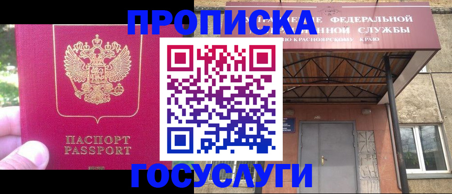 прописка поиск в Дятьково
