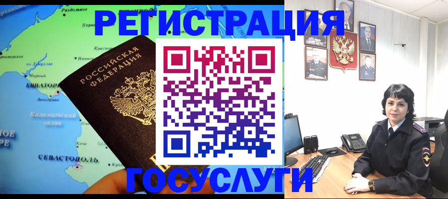 прописка поиск в Дятьково